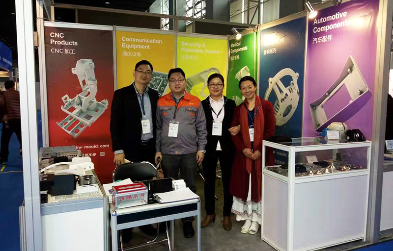 2017 The 11th Guangzhou International Mold Exhibition (Asiamold)