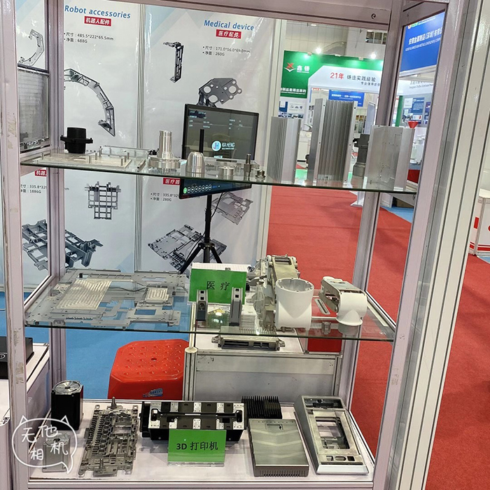 Johnhalm participated in the 10th International (Shenzhen) Foundry Industry Exhibition in 2020