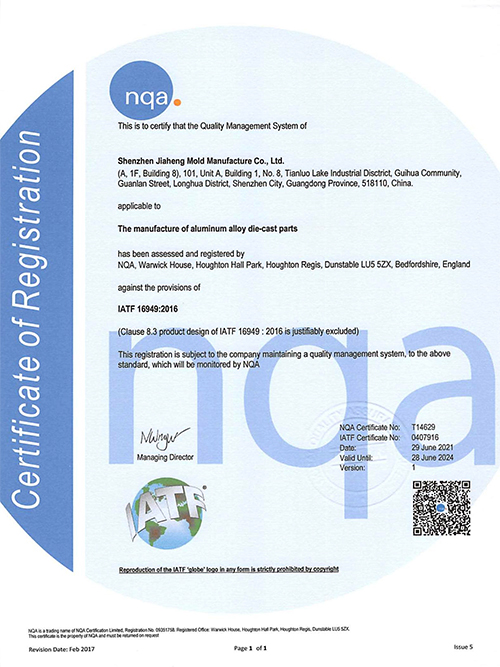 IATF 16949 2016